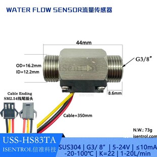 USS-HS83TA���P�ˮ���������͜�100���~݆3���ݼyG3/8"�߾���485