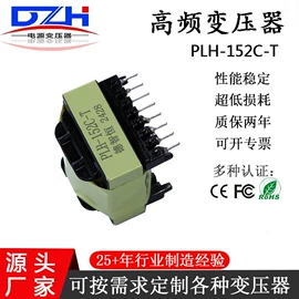 电源变压器;电子变压器;隔离变压器