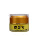 Ice turf gold prescription antibacterial cream skin external care cream ointment a generation of new goods