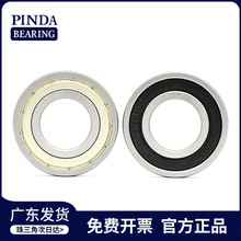 ���  16100 16001 16002 16003 16004 16005 16006  Z ZZ RS 2RS