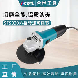 找工厂手磨机切割机打磨抛光手砂轮电动调速磨光机角磨机中角磨机