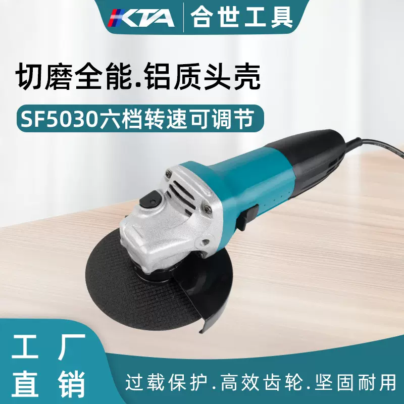 找工厂定制手磨机小型切割机打磨抛光手砂轮电动调速磨光机角磨机