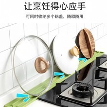 窄缝锅盖纳垫厨房台面灶台收纳锅铲菜板多功能纳置物垫防滑沥水垫|undefined