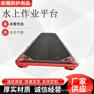 Ư��ʽˮ�����Iƽ̨��λ��ˮ��ʩ�����w��ƴ�b�Y��ȫҺ��ˮ������