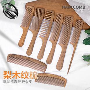 �߶���ľ�y��Ůʿ�����L�l혰l���l��ľ�^�o�Ó���X�����^Ƥ��ͯ