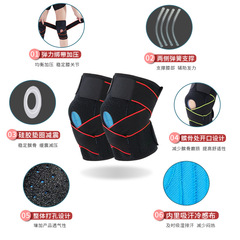 Men's Knitted Compression Strap Knee Support with Spring Basketball Silicone Knee Pads for Cycling, Hiking, and Sports