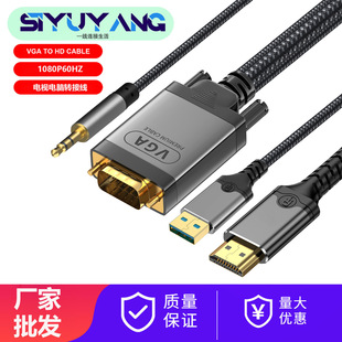 VGA�DHDTV�D�Q�^�����l���vga�Dhdmi���^�B�@ʾ���ҕͶӰ�x