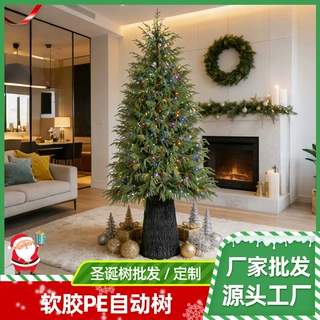 圣诞节装饰高档PE混合圣诞树加密2.1圣诞树源头工厂圣诞树定制