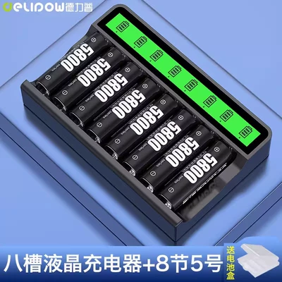 Hibrid akkumulyator batareyaları – 5 rechargeable battery large - 8-slot-liquid-crystal-charging-5-5800-battery-8