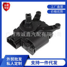 风门执行器604-054 68164960AA