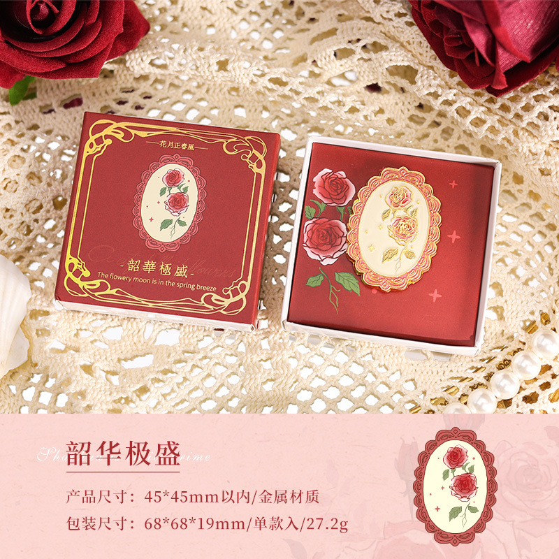 운율이 최고조에 달하다