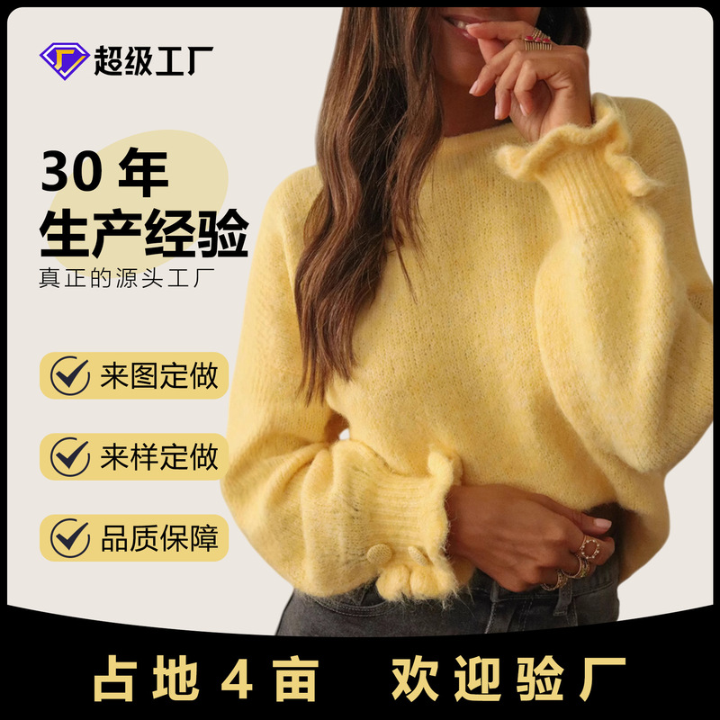 European and American Bright Pure Color Plush Knitted Sweater Cuffs Button Lace Loose Top Sweet Lazy Autumn and Winter Sweater