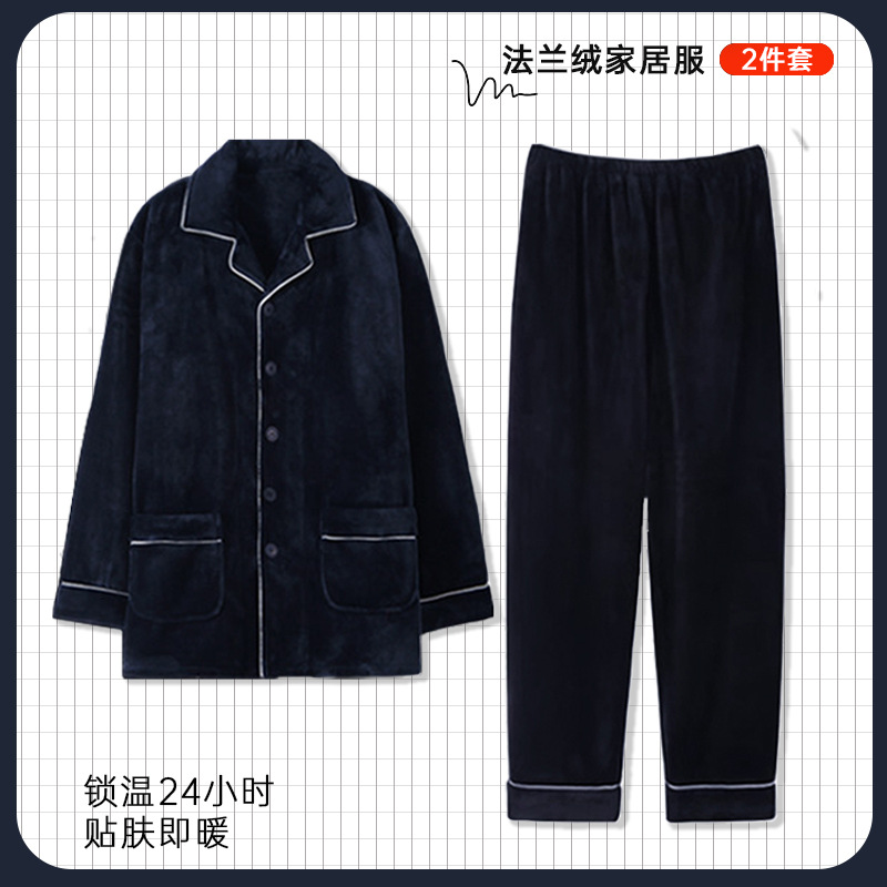 Papá de mediana edad coral camiseta de pijama hombre otoño invierno flanela con solapa Cardigan grande ropa de hogar se puede usar fuera