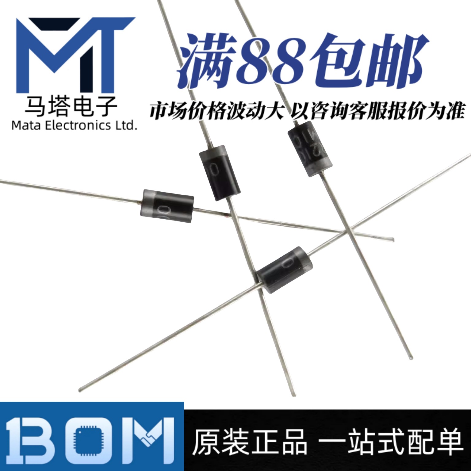 SR2100 SR3100  SR5100  肖特基二极体整流器 全新正品 拍1=20个