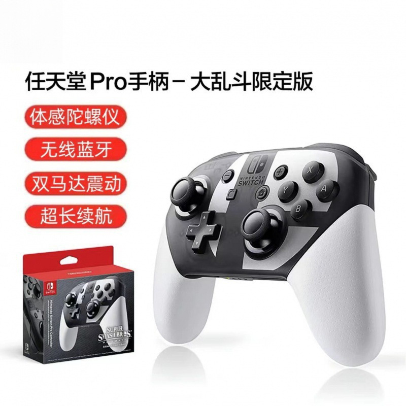 ゲームパッドはニンテンドーコンソールコンピュータに適応可能 Bluetooth 体性感覚卸売ドロップシッピング|undefined