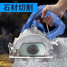 切割机电锯钢材木材云石机多功能大功率瓷砖开槽机电动五金工具厂
