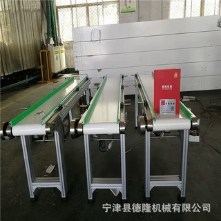 轻型铝型材皮带输送机 食品白色皮带传送带 口罩生产线输送设备