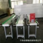 输送轻型白色口罩输送机