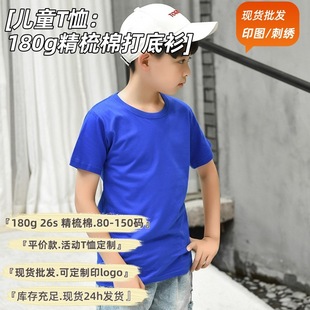 180�˼�ɫ���ރ�ͯ����A�It����ͯŮͯ�Ļ����հ������l����ӡ�D