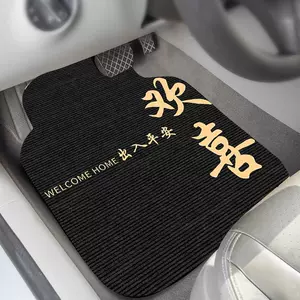Diatom mud black car floor mats four-piece set, carpet-style, wear-resistant, non-slip, universal, thickened car protection mats
