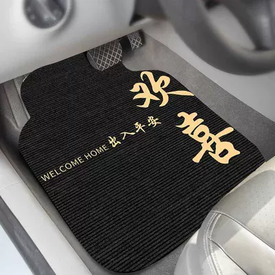 Diatom mud black car Car Carpet - black-and-yellow-right-side-thick-diatom-mud-2-front-floor-mats-2-rear-floor-mats-full-set-of-four-pieces-for-the-car