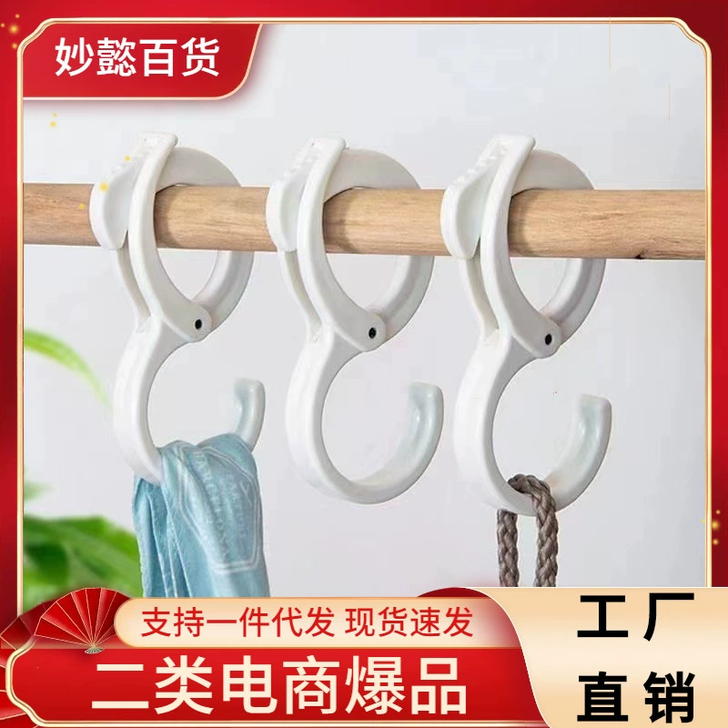 S-образный крючок Регулируемый держатель Крючок Бытовой Ветрозащитный Ванная Многофункциональный Шкаф Кухонный Крючок Оснастка Универсальный Крючок