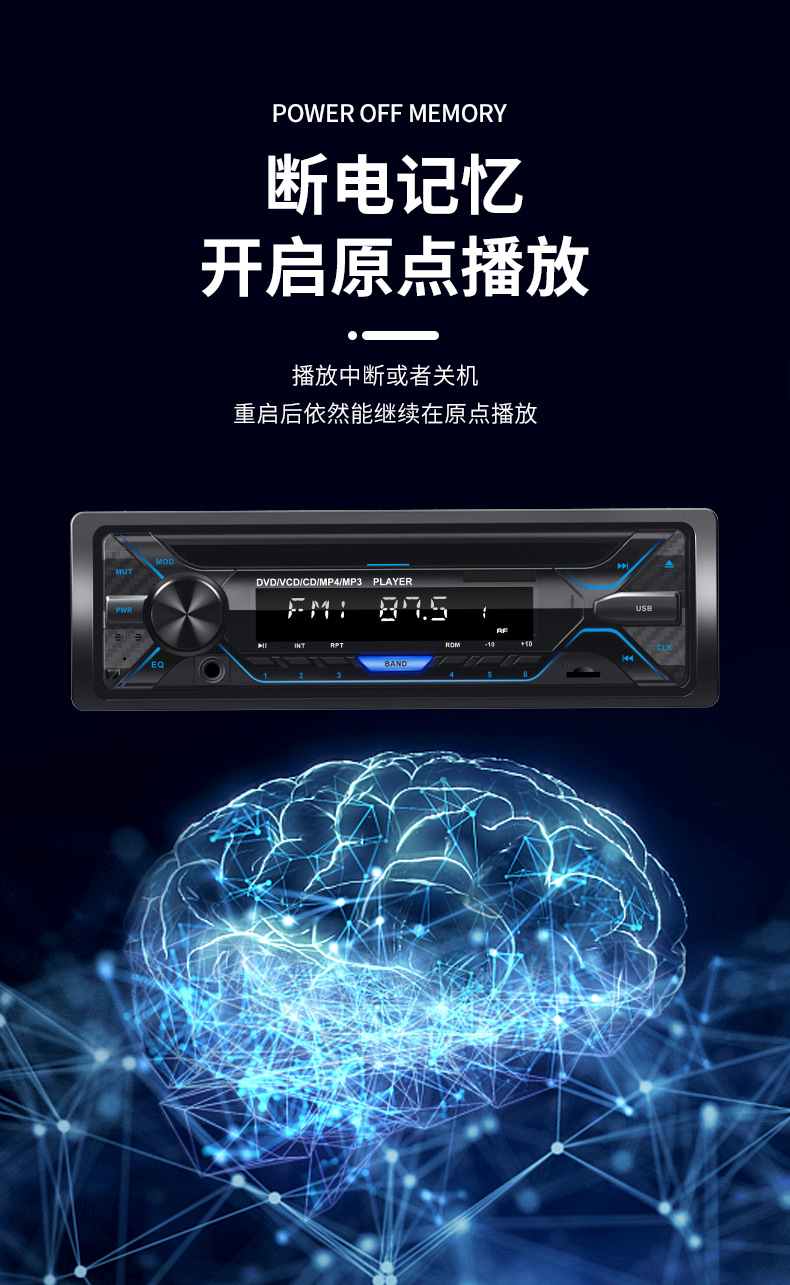 Car Audio Cd Player Dvd Mp3 Bluetooth Radio
