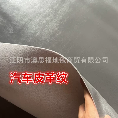 Avtomobil döşəmə paspasları – Iveco Datong Van Floor Rubber - car-leather-pattern-gray-18-m-width-1-m-long