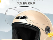 电动电瓶车头盔男女四季半盔冬季保暖非冬天骑行帽