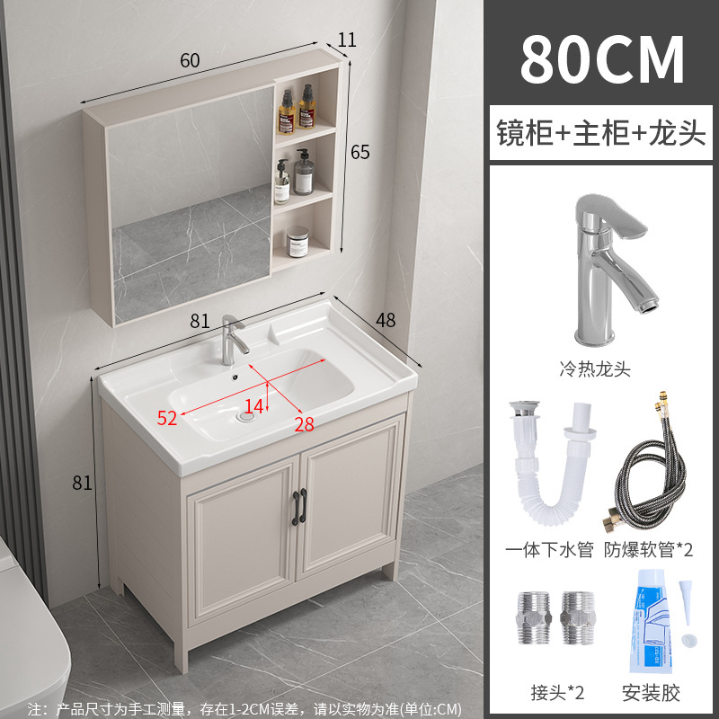 Cuenca 81CM + gabinete + grifo + agua + gabinete de espejo