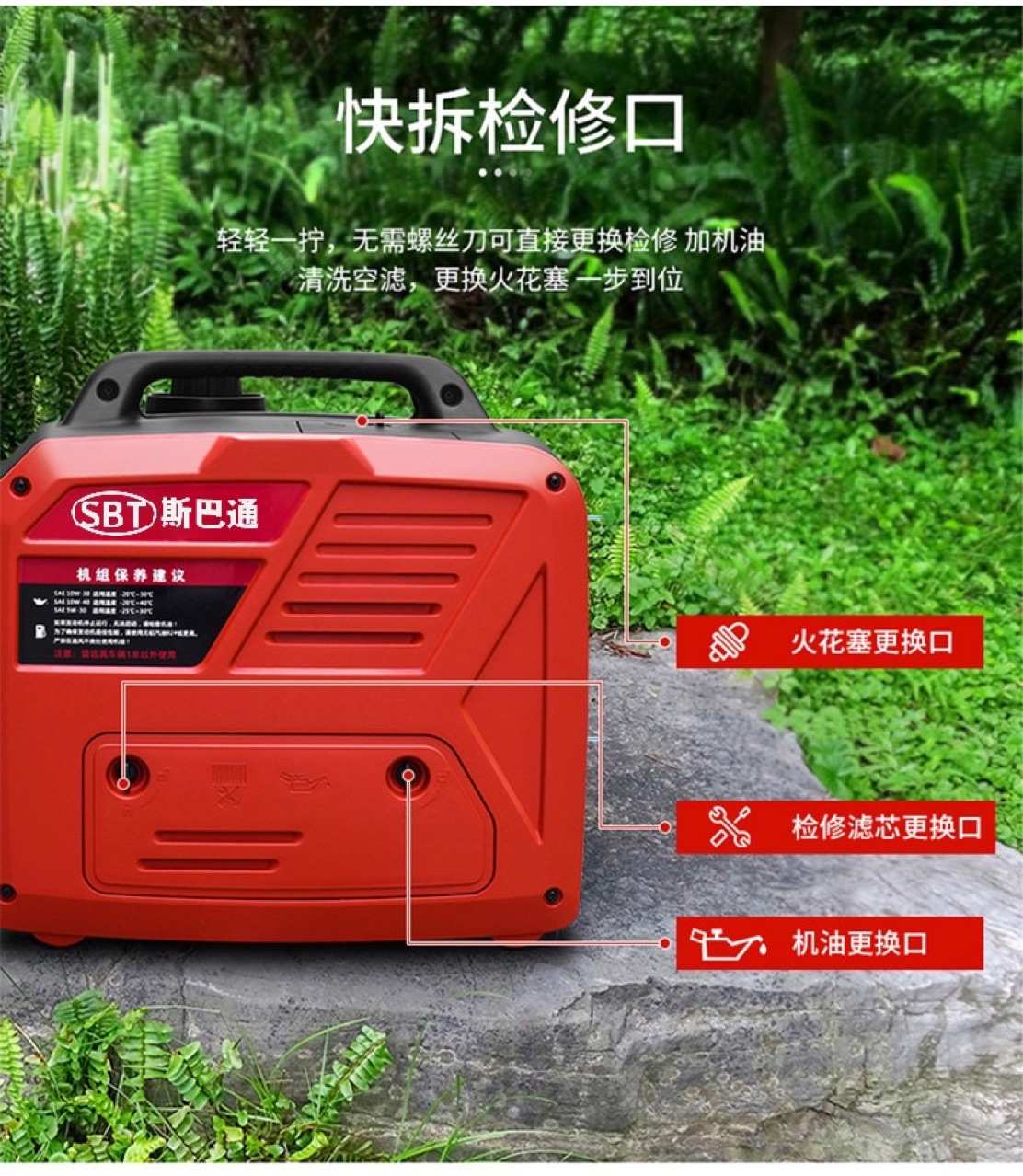 Spaton, the Source Manufacturer, Directly Sells 2Kw to 5Kw Digital Inverter Generators, Stable and Suitable for Camping, Using Gasoline