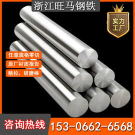 1216工业标准件材 1215MS精密制造用 Y15光圆材料 11SMn30六角棒