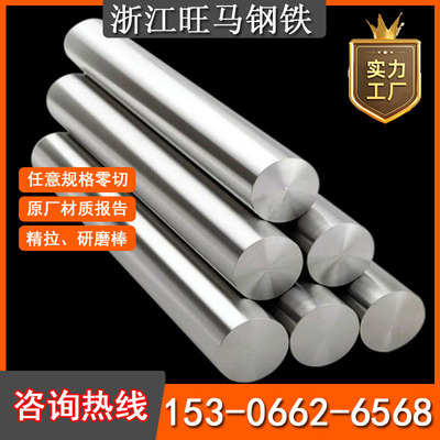 [35#六角棒 Q235碳素钢 20#冷拉光圆 S20C 45#S45C四方料]