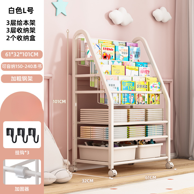 L사이즈 3단 그림책걸이 + 3단 수납 + 수납박스 2개 - 모바일 버전