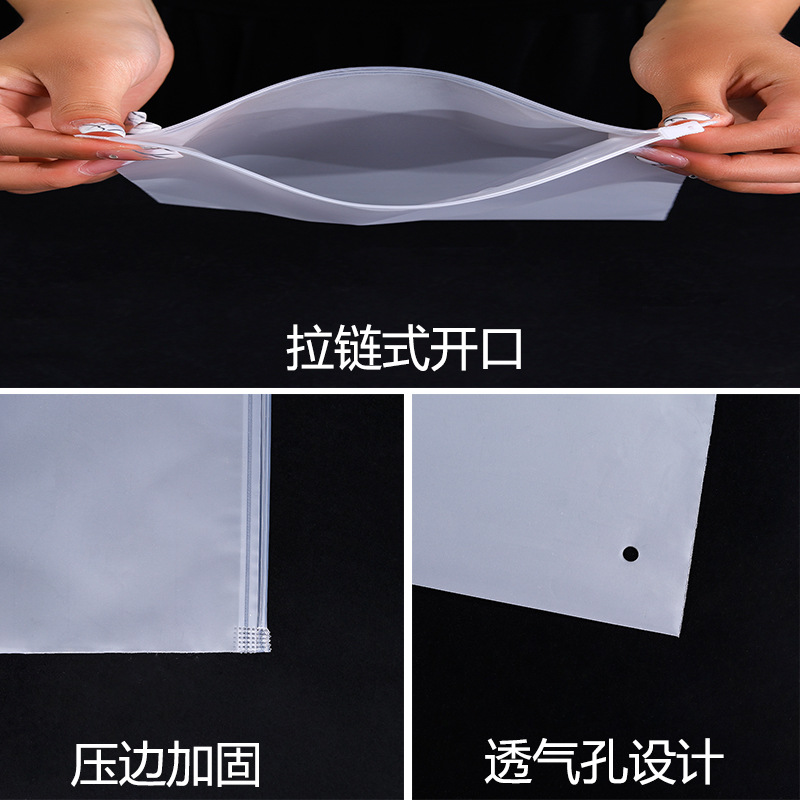 In-Stock Clothing Packaging Bags, Transparent Pe Sock Zipper Bags, Frosted Thickened Plastic Zipper Bags for Clothes, Wholesale