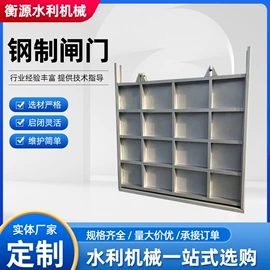 闸阀;启闭机;污水处理设备