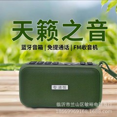 Qingyue S3 ポータブルワイヤレス Bluetooth スピーカーサブウーファーデスクトップシリーズ高品質大量の長寿命周囲光