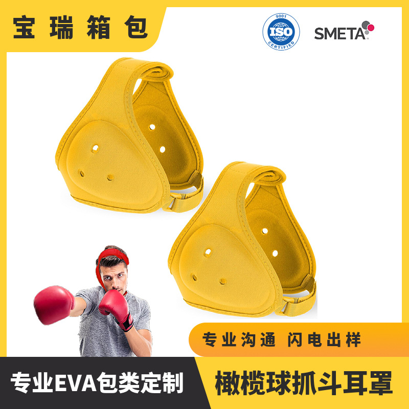 Factory Hot Sale Adjustable Jiu-Jitsu Rugby Protective Earmuffs Sports Grappling Head-Mounted Foam Sponge Earmuffs