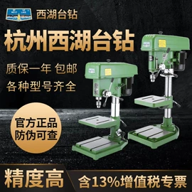 磨床;电火花;铣床