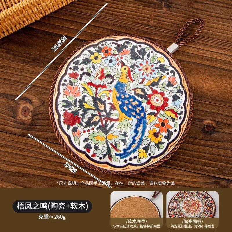 우밍 피닉스 17cm