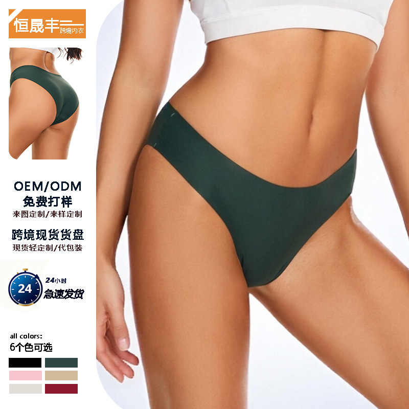Cross-border Explosive Special Price Foreign Trade Women's Underwear Hot Selling Simple Seamless Sexy Temptation Briefs Bikini