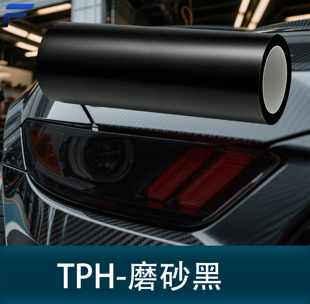Car Headlight Protective Film Wholesale Tpu Blackened Light Film Whole Roll Tph Transparent Color Light Film Light Black Dark Black Tail Light Film