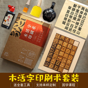 ľ����ӡˢ�g��ͯ�ֹ�diy���ϰ��׃��@���W�ֹ�����ȫ��Ԋ�~��ģ