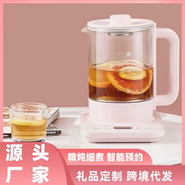 豆浆机;电热杯;榨汁机