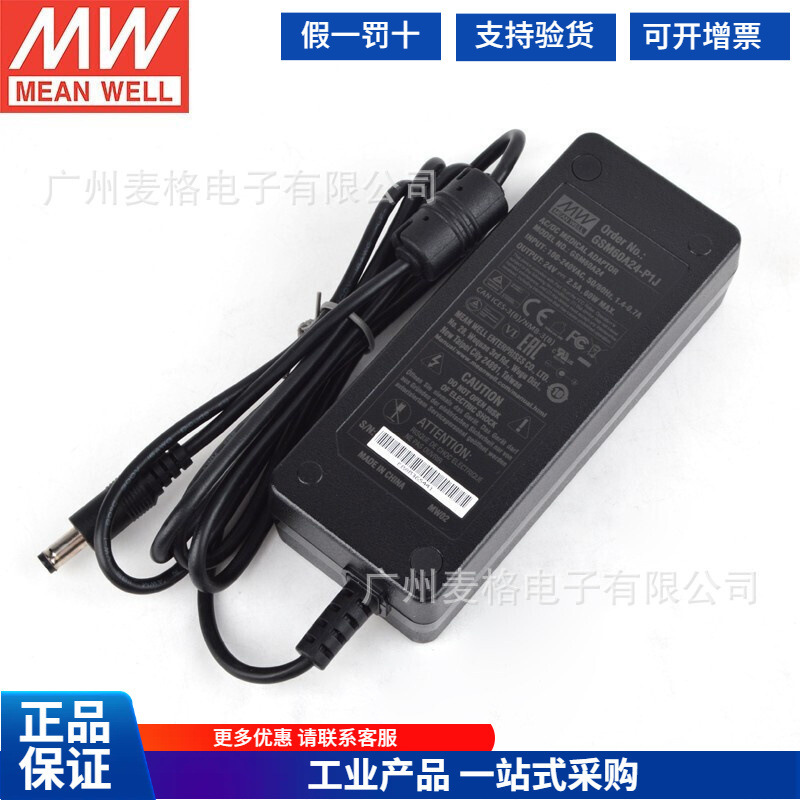 Gsm60A Mean Well P1J Medical A05/A07/A09/A12/A15/A18/A24/A48 Power Supply 5V
