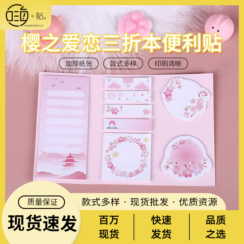 Hi sticker alien signed this creative Japanese -style cherry blossom…