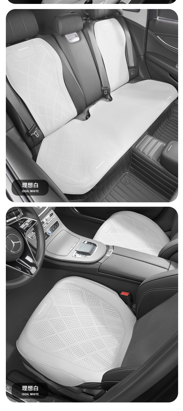 Haval car seat cushion for Big Dog Plus/Raptor/Xiaolong Max/H6/H9/H5/M6, special Nappa leather seat cushion