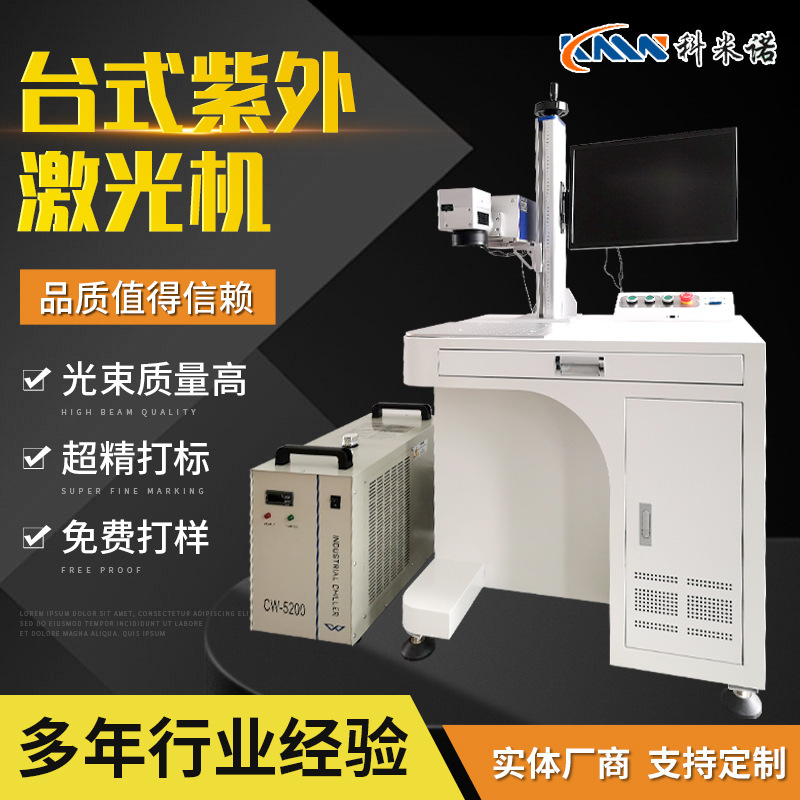包装袋紙箱ビニール袋日付レーザー印字機 UV スイッチボトルキャップ QR コードレーザーインクジェットプリンター|undefined