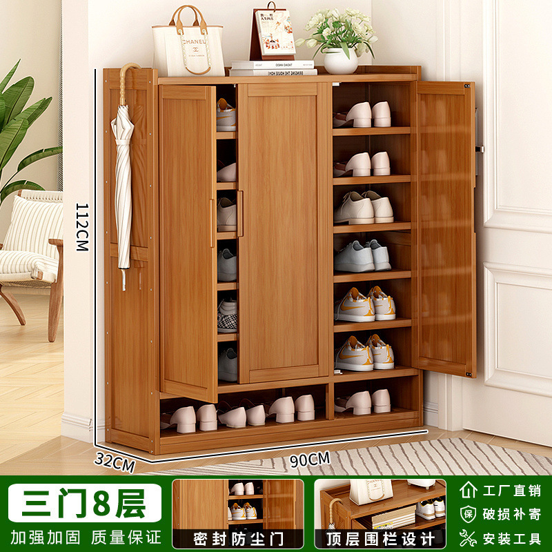 竹靴キャビネットホームエントランス防塵靴収納キャビネット屋内バルコニー壁非無垢材シンプルな靴ラック|undefined