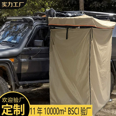 Mobile Changing Room Outdoor – Avtomobil dam çadırları - khaki-black-tape-cover-bathing-tent-packaging-1061313cm